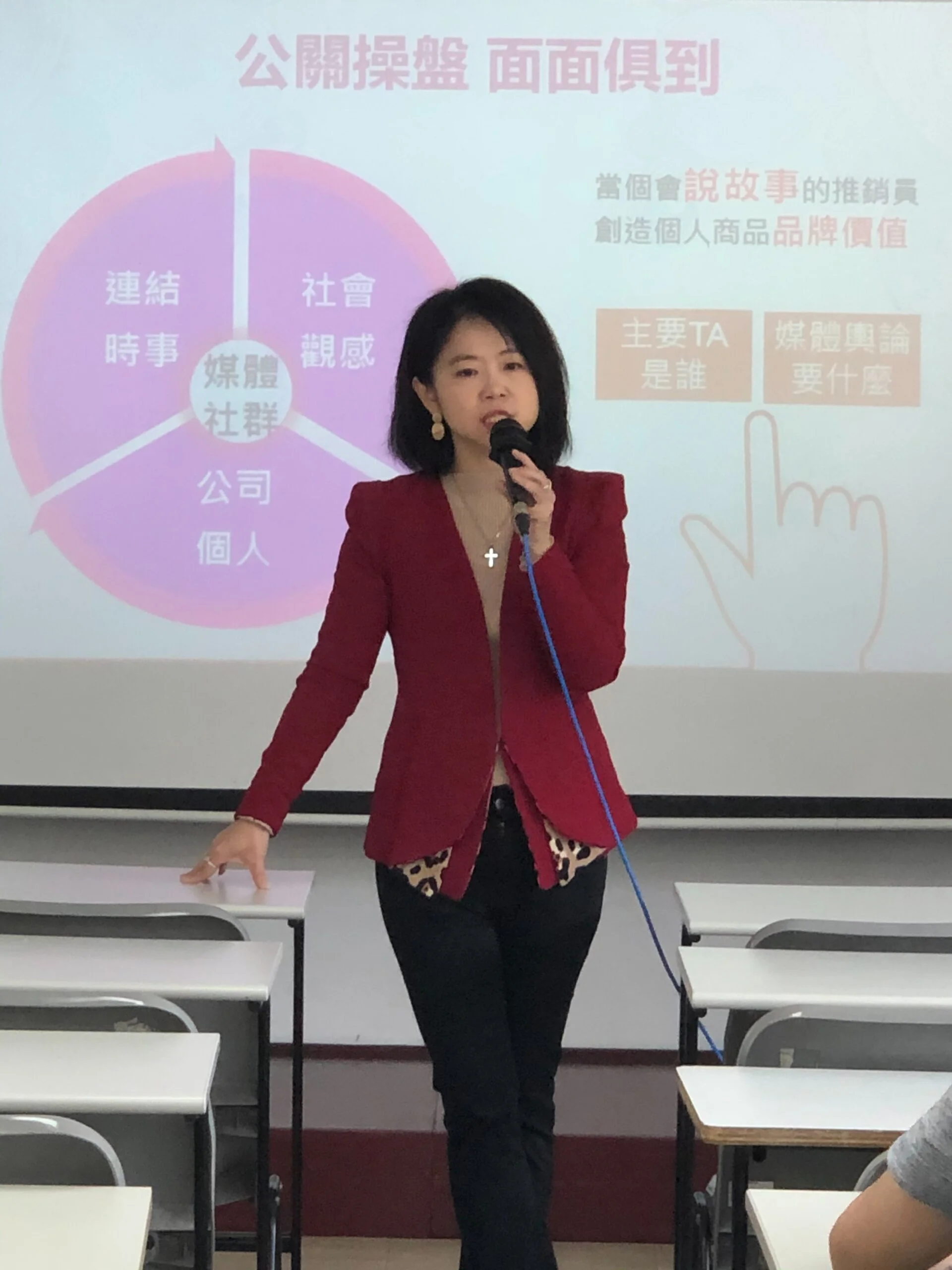 圖一、侯沛吟經理向同學們介紹公關工作的重要內涵。