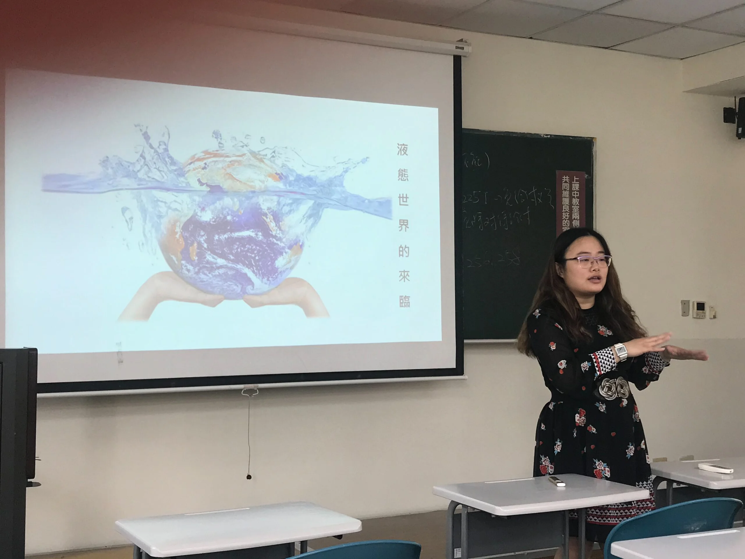 圖一、講者黃采瑛大方傾囊相授身為廣播人的心路歷程。