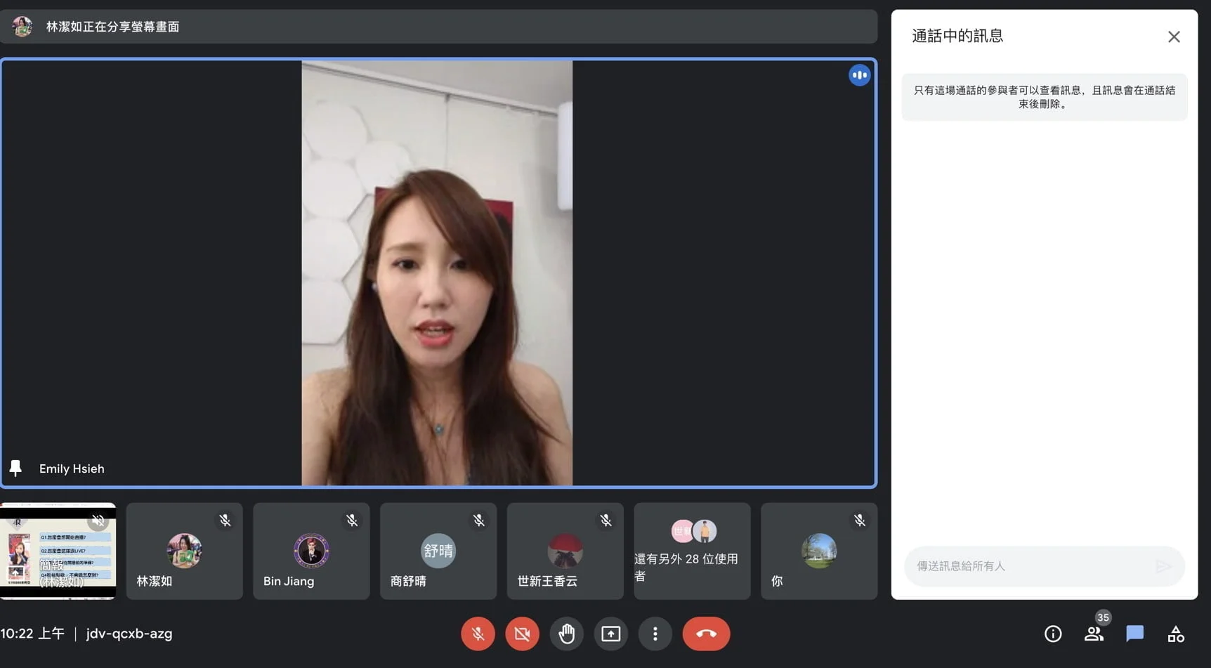 圖一：歌唱主播米莉亞與同學們分享。