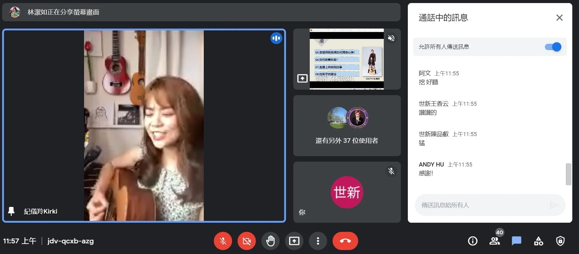 圖三：吉他仙子紀儀羚Kirki在講座中獻唱自創曲「最重要的事情」。