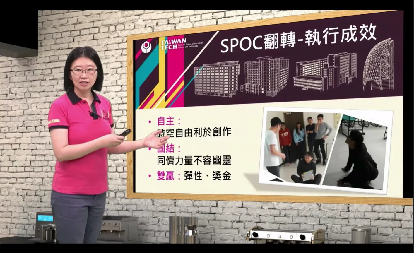 圖三、相信學生的自主學習力