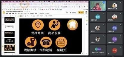 圖三：建議關鍵字
