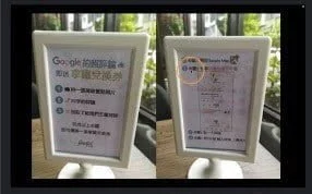圖四：打卡版範本