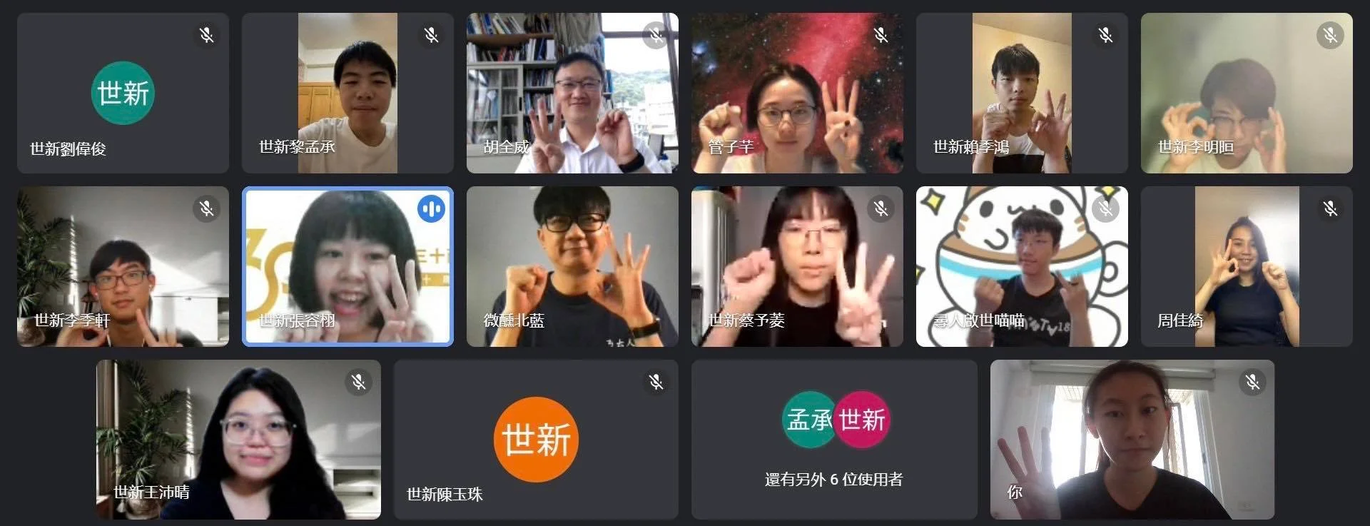 圖三、所有參加演講的同學一同歡慶口傳30周年。