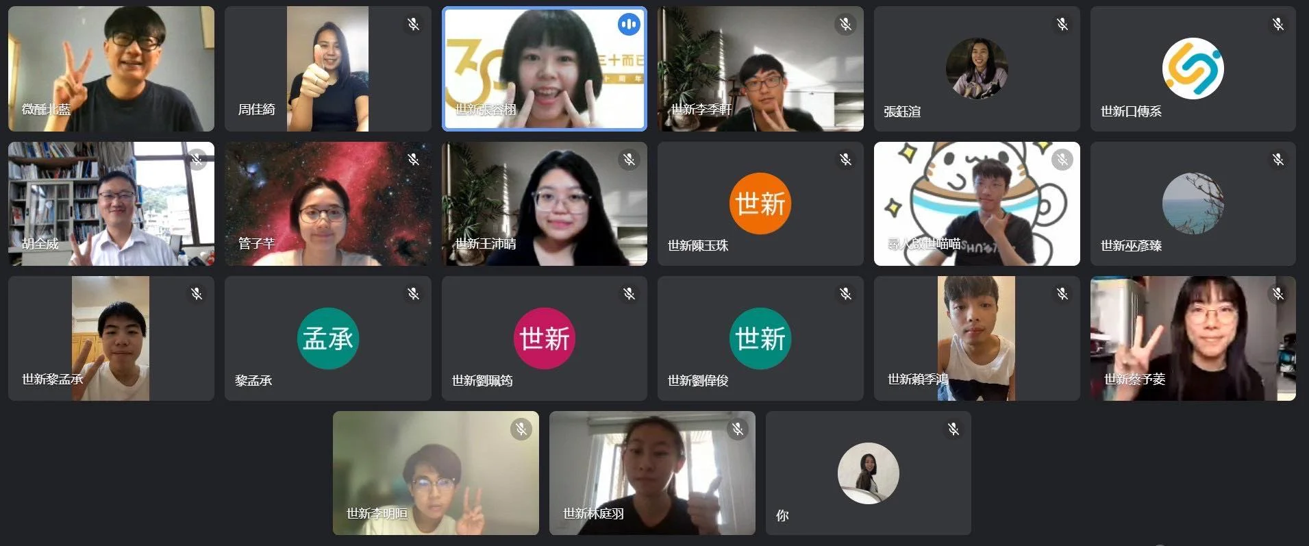 圖二、所有參加演講的同學一起團拍大合照。